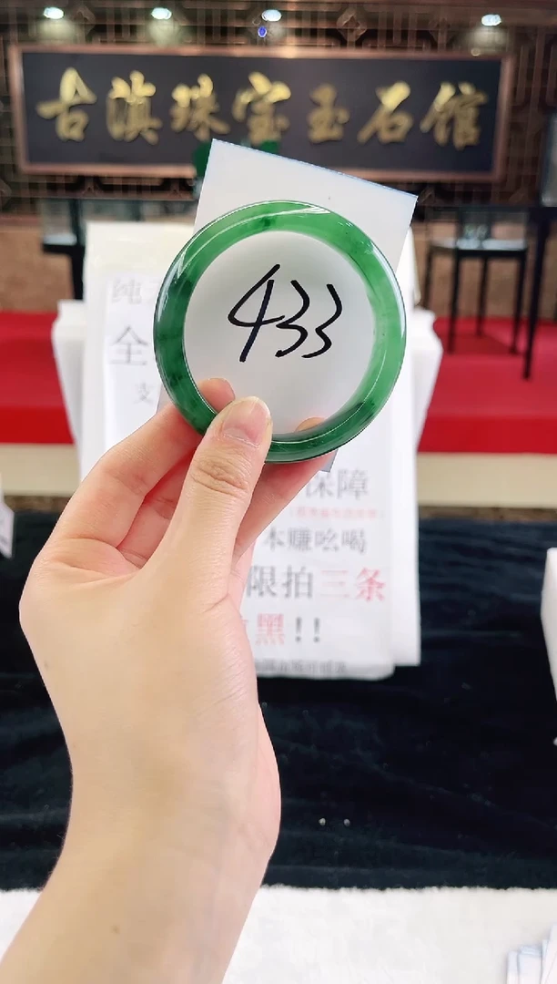 未镶嵌手镯石英质玉（非洲翠）微瑕，一经发货，运费不退介意勿拍