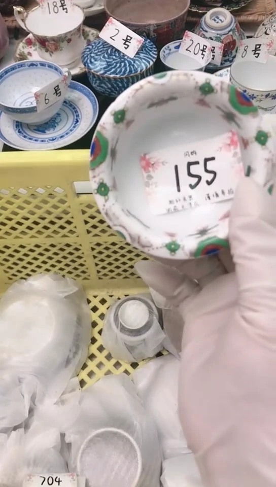 【闪购商品】器 闪购类型 定向 咩咩