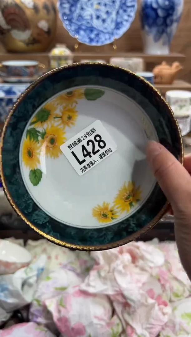 瓷片小****座     L428