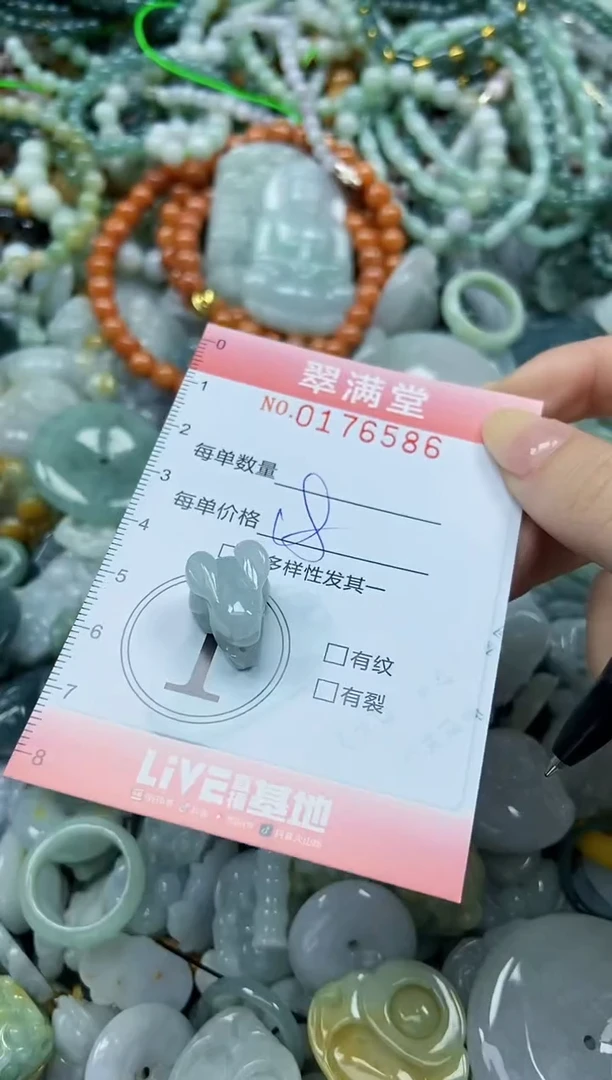 颈饰未镶嵌翡翠闪购0176586