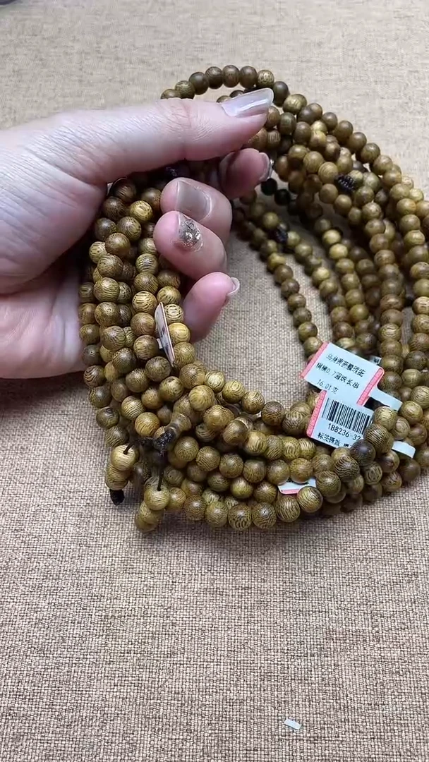 沉香手串乌身黄药膜虫漏0.7圆珠多圈多样性发其一