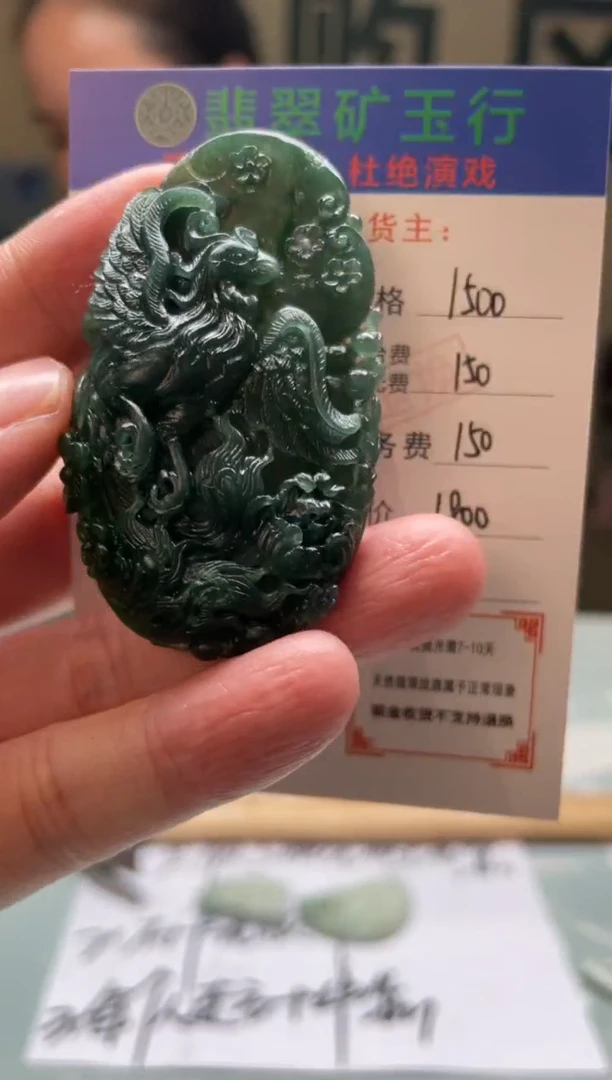 未镶嵌定制翡翠糊**好-毛货-不退不换
