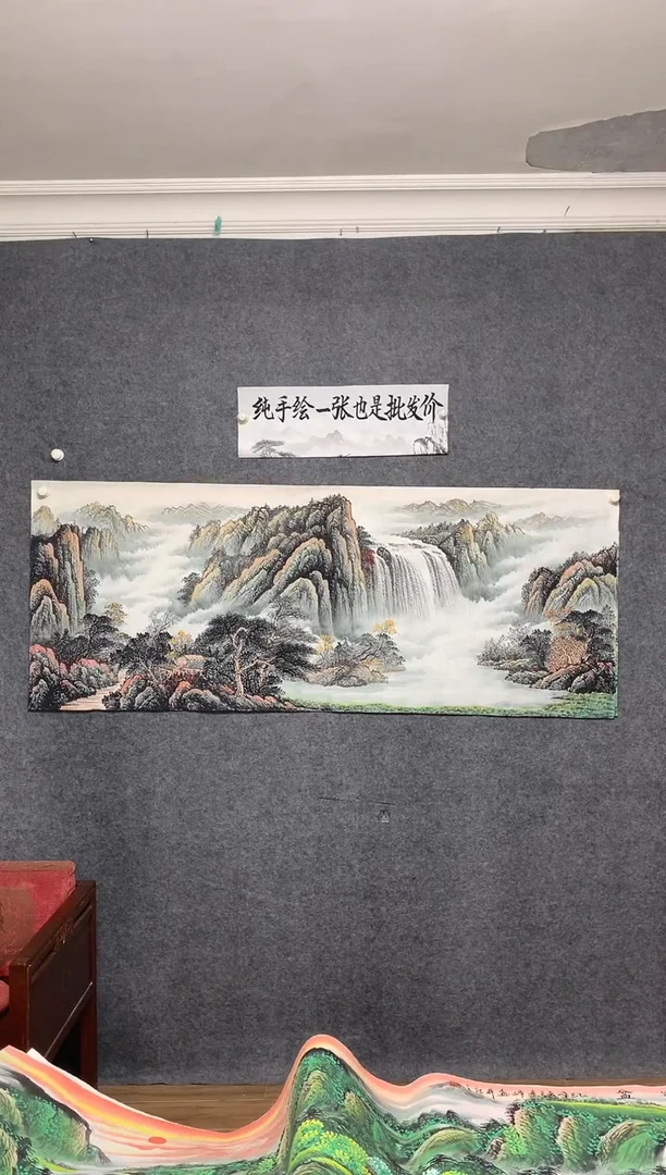 国画36 淡雅山水莫远峰纯手绘画作尺寸180*70