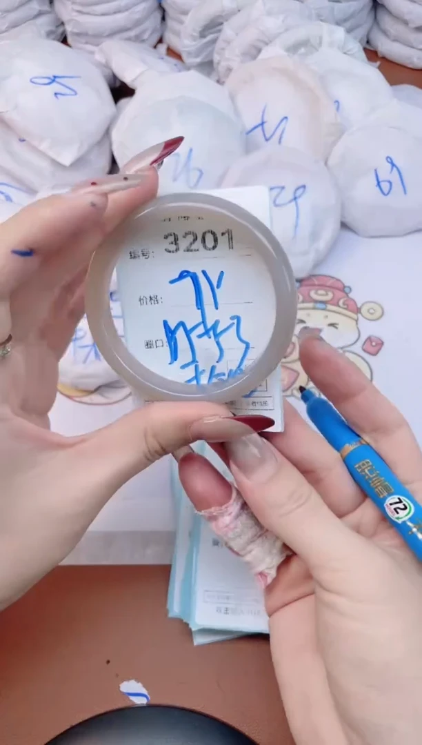 【闪购商品】玛瑙/玉髓手镯未镶嵌3201