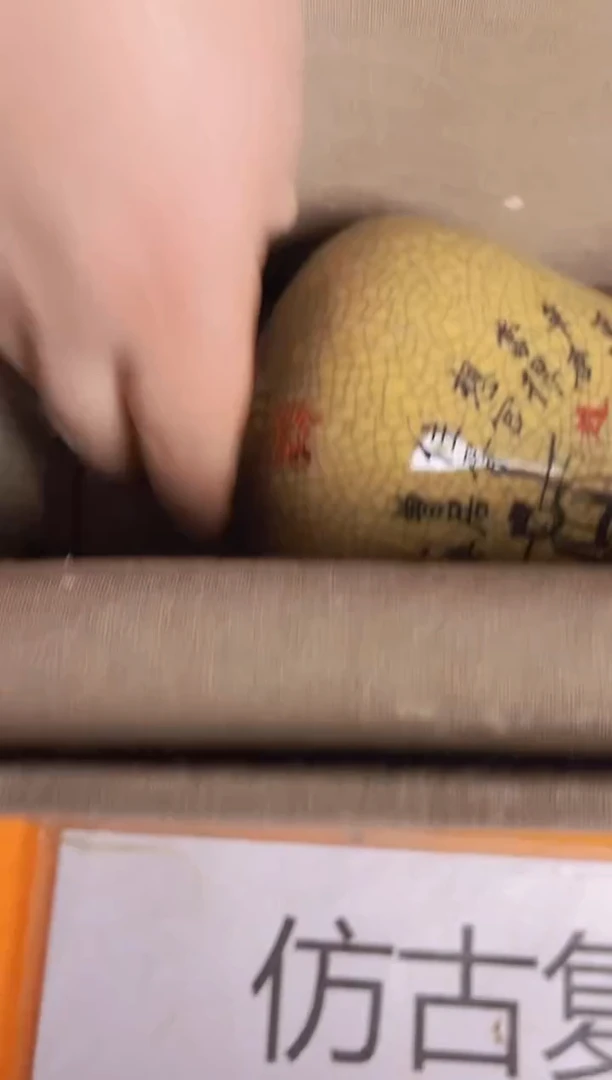 摆件陶瓷景德镇现代陶瓷流水94 带防伪标