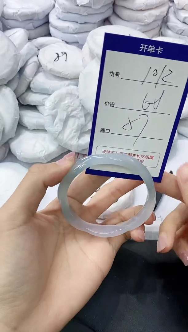 玛瑙/玉髓手镯未镶嵌1012