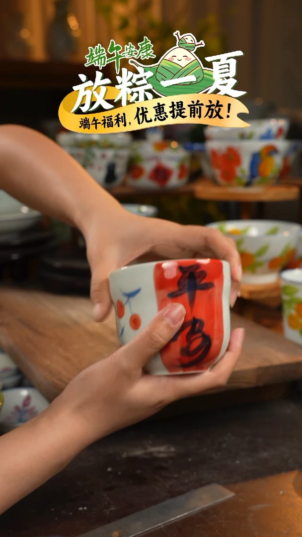 瓷1个景德镇高温瓷釉下瓷