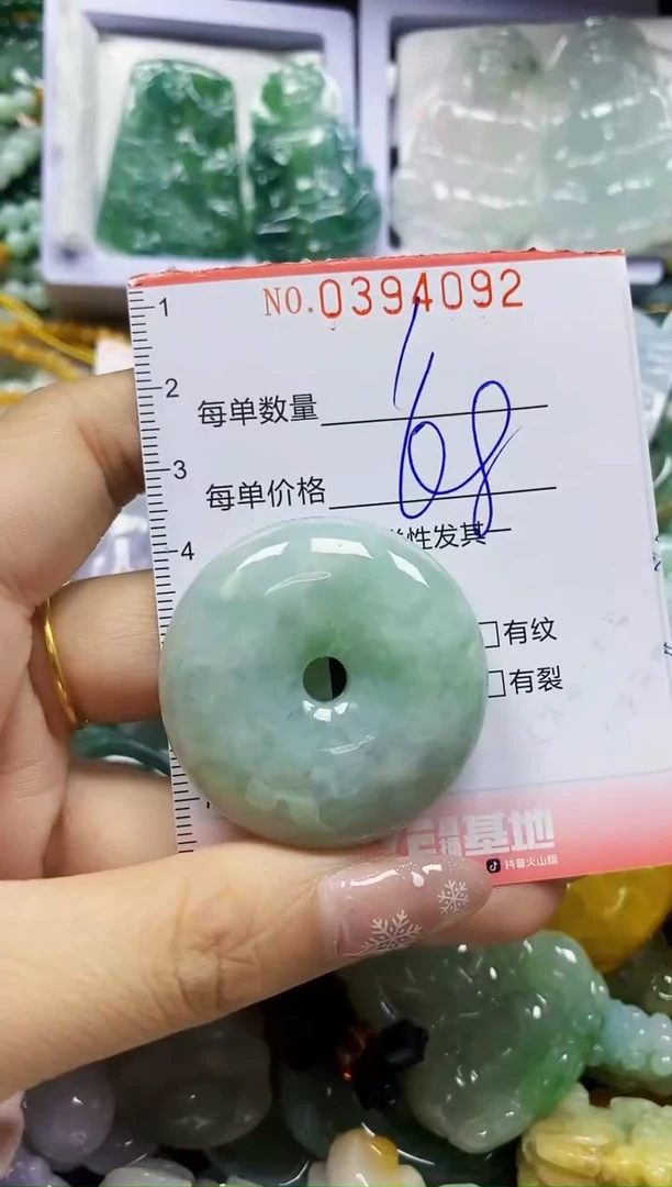 颈饰未镶嵌翡翠闪购0394092