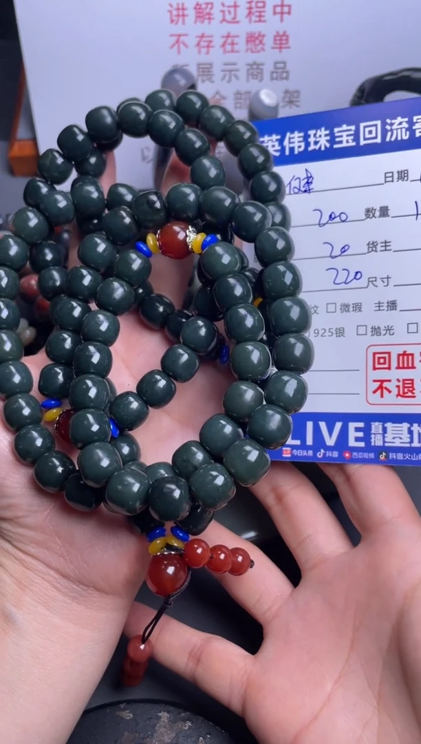 【闪购商品】和田玉项链未镶嵌1