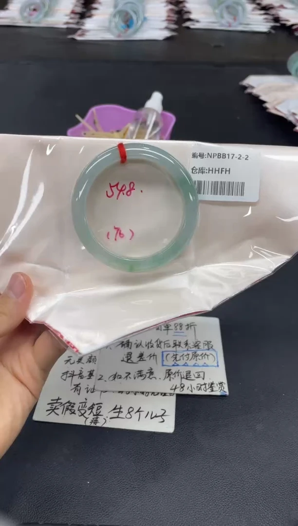 未镶嵌手镯翡翠翡翠手镯