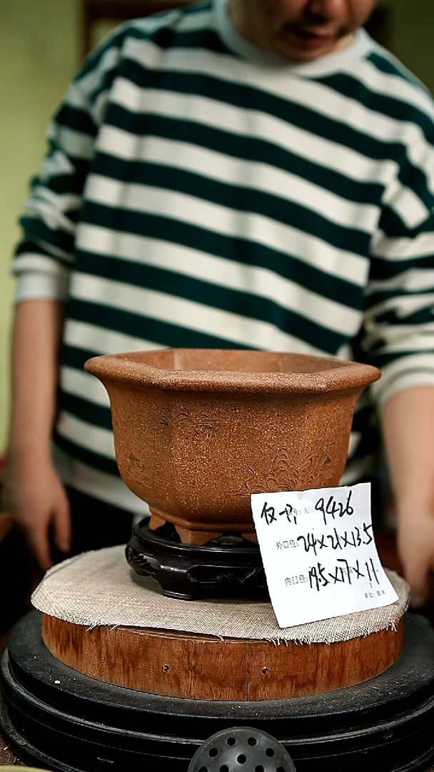 紫砂花盆花卉园艺9426+s