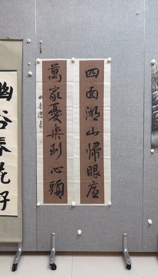 书法971Q庆伟四面-万家行书四尺对开对联