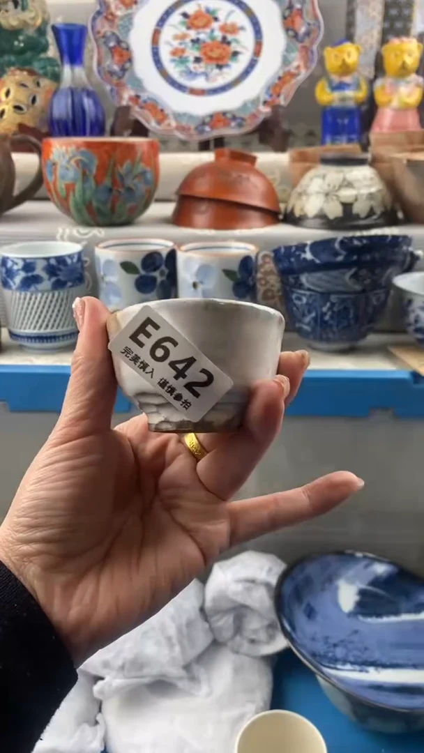 【闪购商品】642