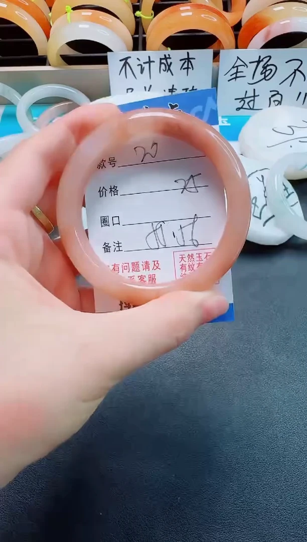 石英质玉手镯未镶嵌20