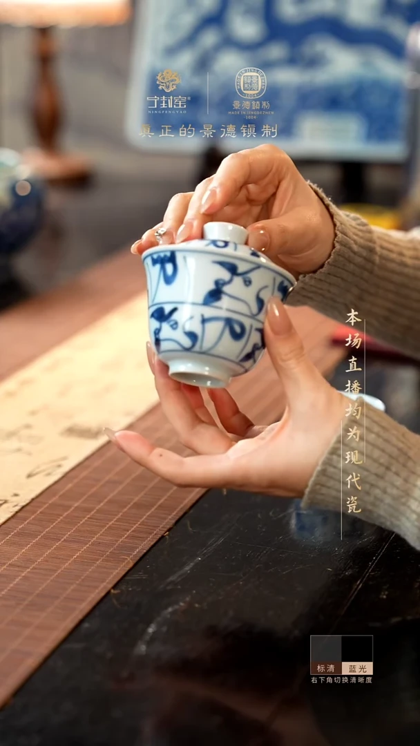 宁封窑刀子纹盖碗