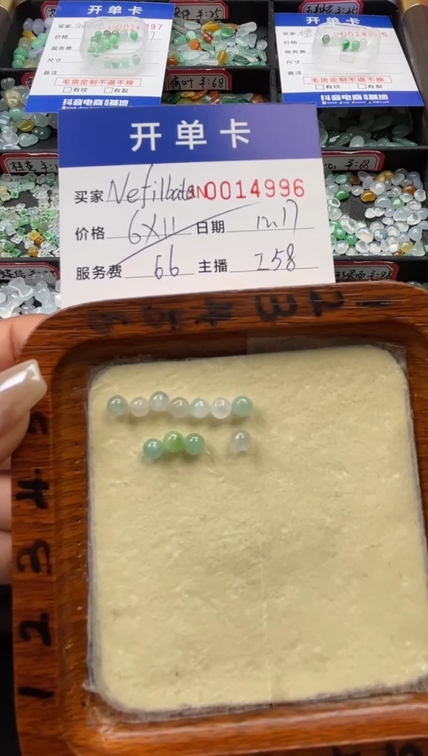 颈饰未镶嵌翡翠N****a14996