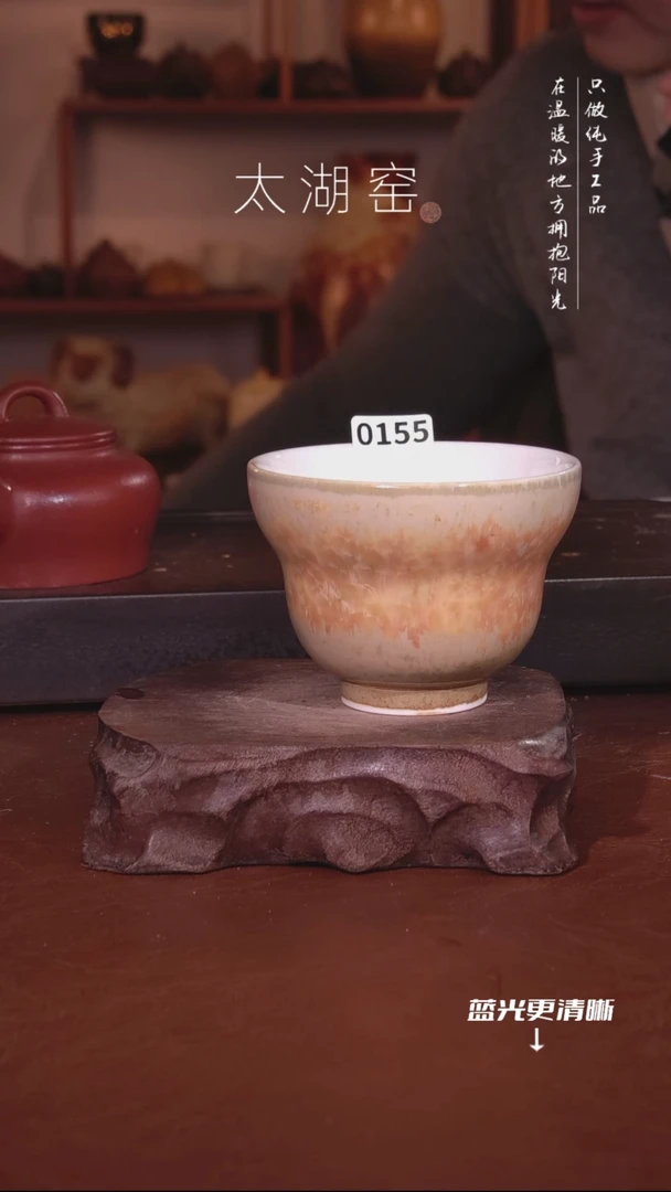 陶瓷太湖窑  0155