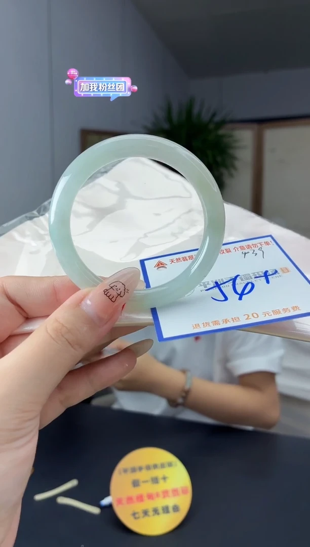 未镶嵌手镯翡翠111111111111111111