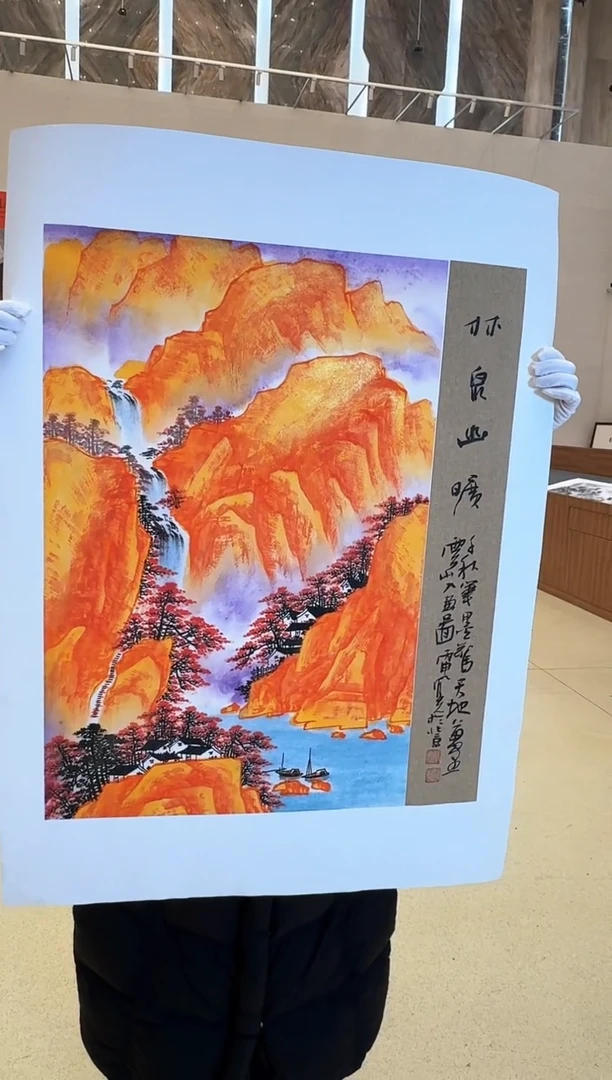 国画22众合郝凤先老师作品