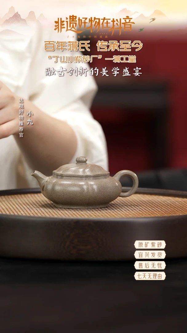 JPG23蒋鹏风卷合欢高温青段160cc