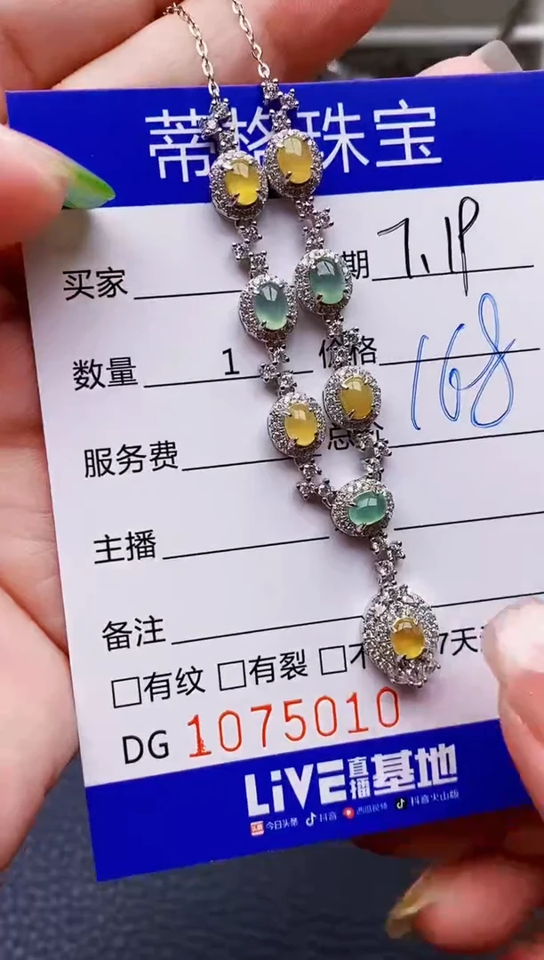 翡翠戒指银S925镶嵌5010
