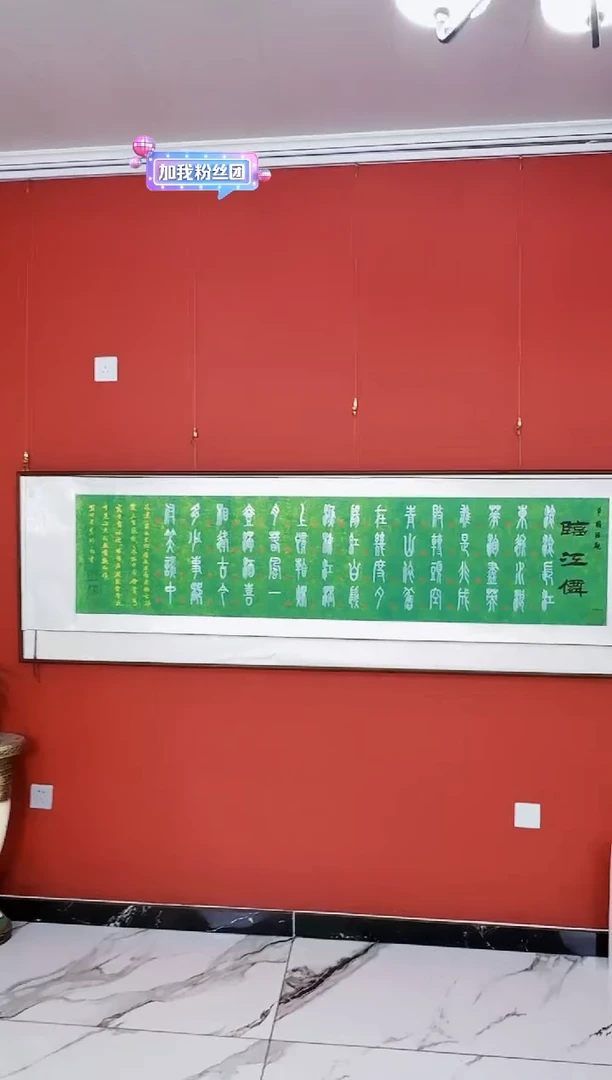 国画临江仙临江仙