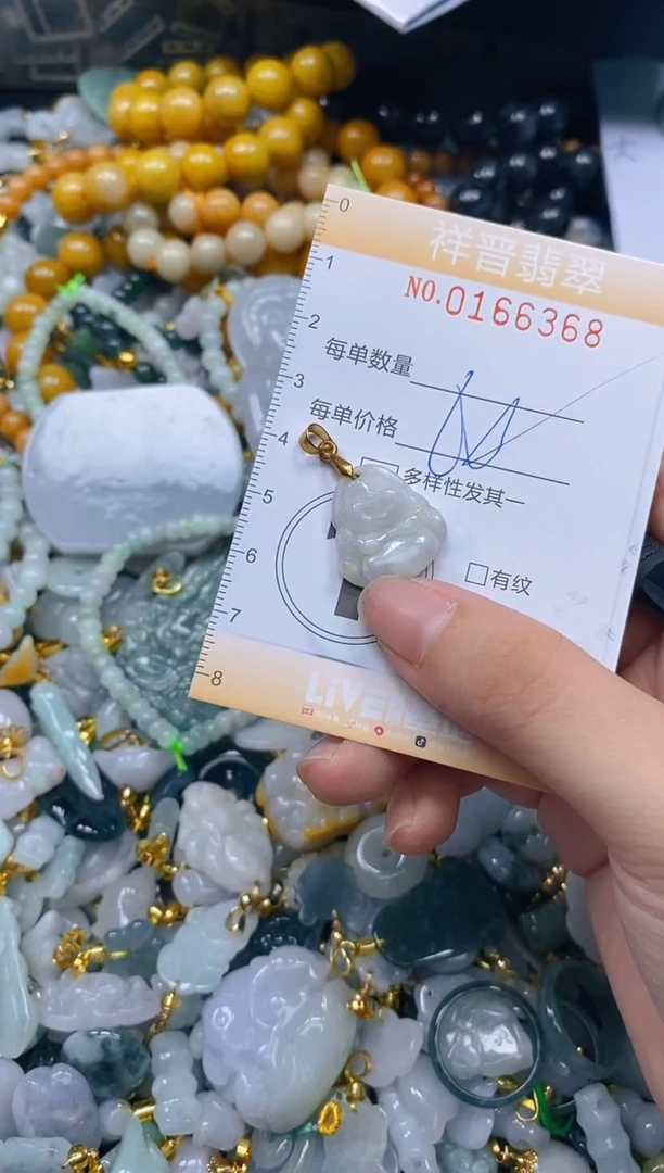 翡翠未镶嵌颈饰闪购0166368多样性发其一