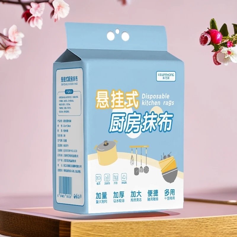 厨房清洁布悬挂式一次性懒人抹布加厚吸油吸水大包抽取洗碗巾批发