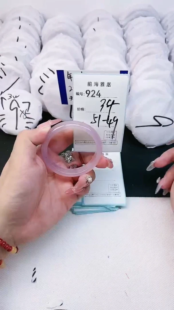 【闪购商品】玛瑙/玉髓手镯未镶嵌924