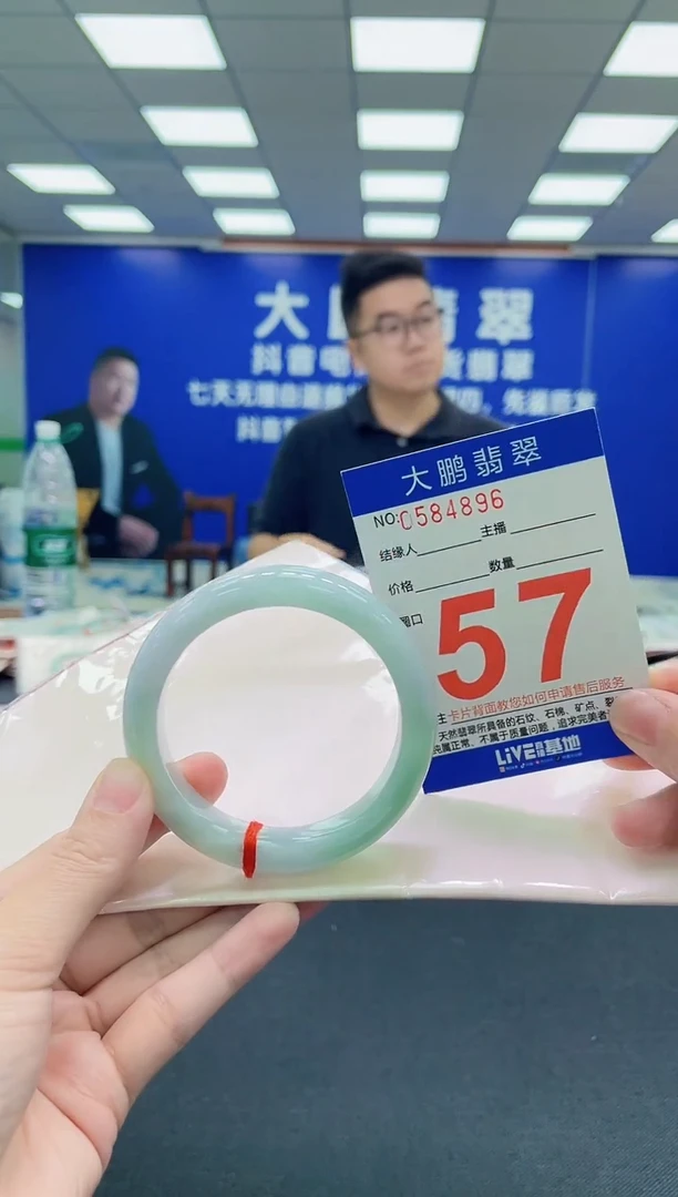 未镶嵌手镯翡翠AAAAAAAAA