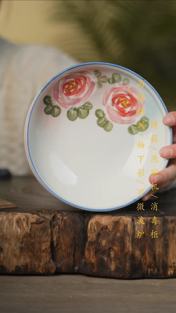瓷片景德镇高温釉下彩可微波烤箱洗碗机