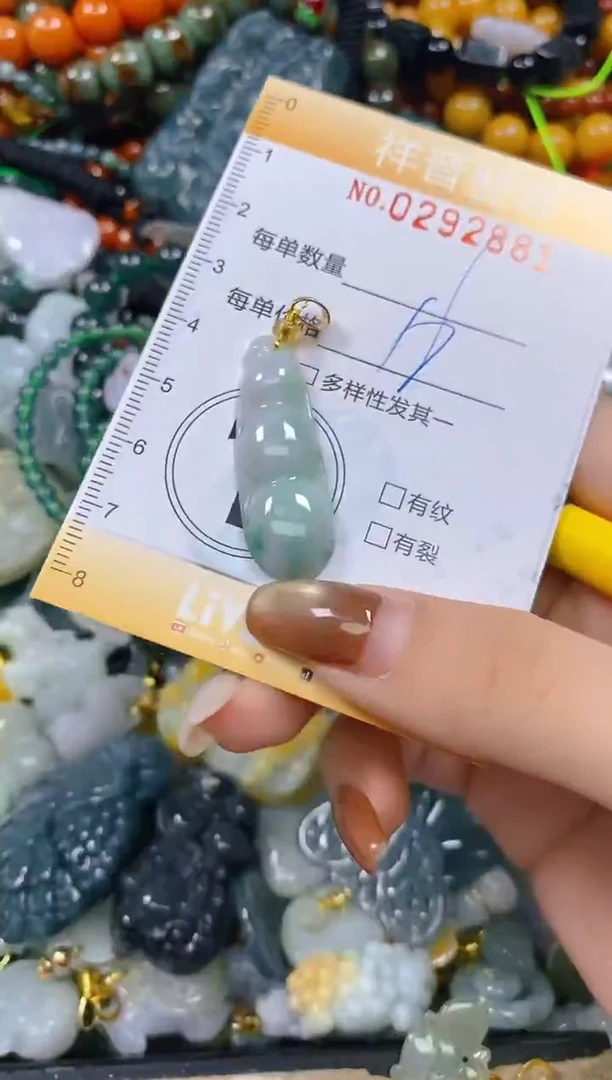 颈饰未镶嵌翡翠闪购0292881