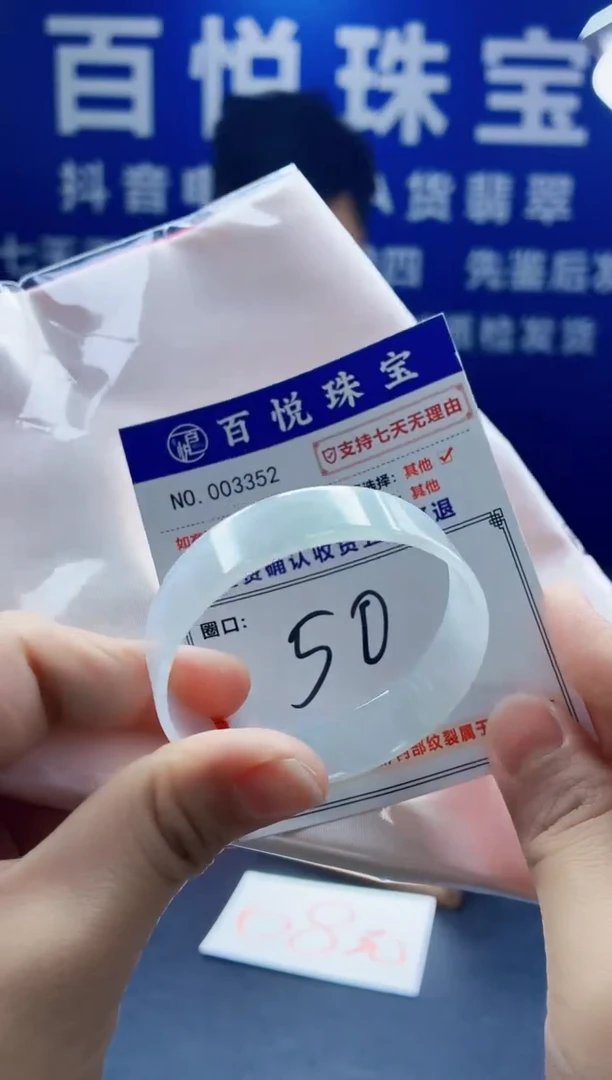 未镶嵌手镯翡翠叮当镯公主镯