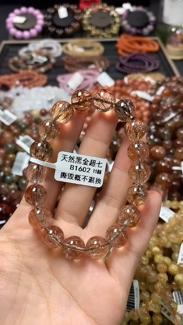 未镶嵌手链水晶11*