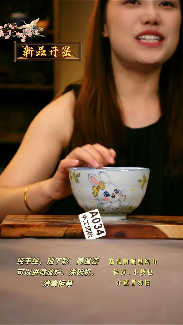 其他A034陶然集器瓷器