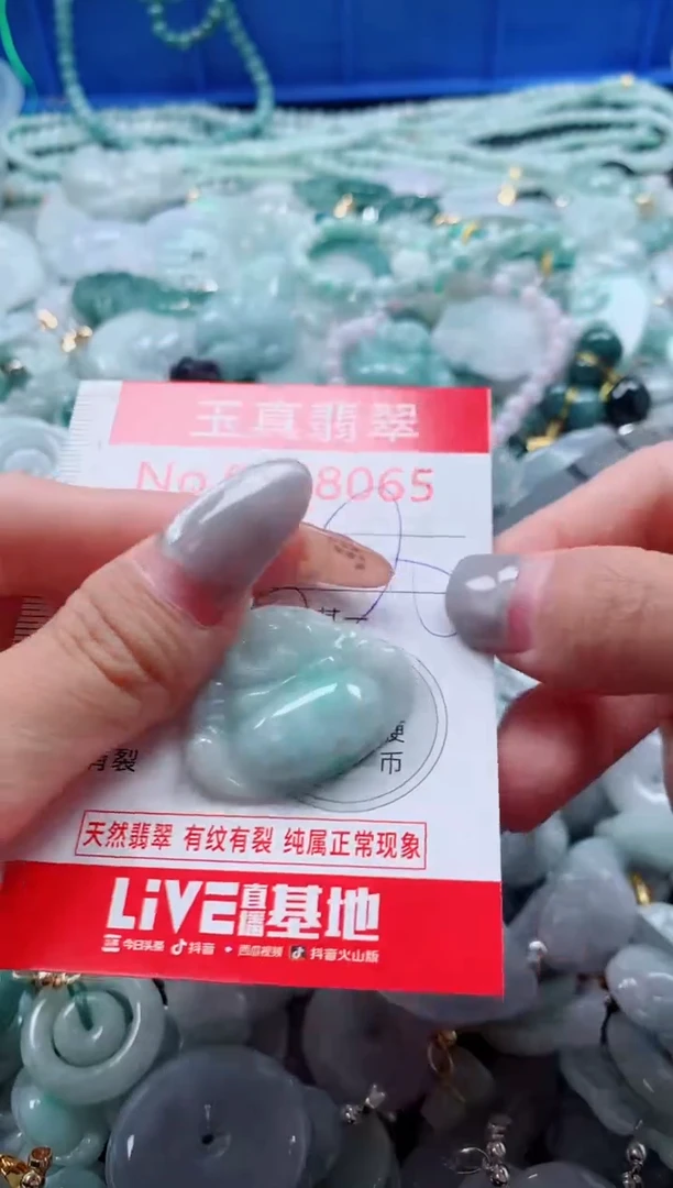 吊坠(不含链)未镶嵌翡翠8065