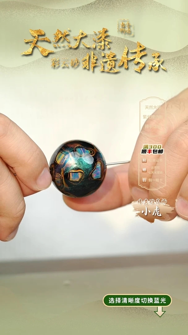 大漆大欧苓露3.0单珠项链 非遗大漆珠@@4XL006