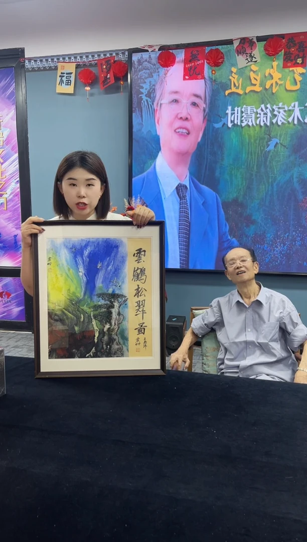 国画徐震时山水绘画作品16