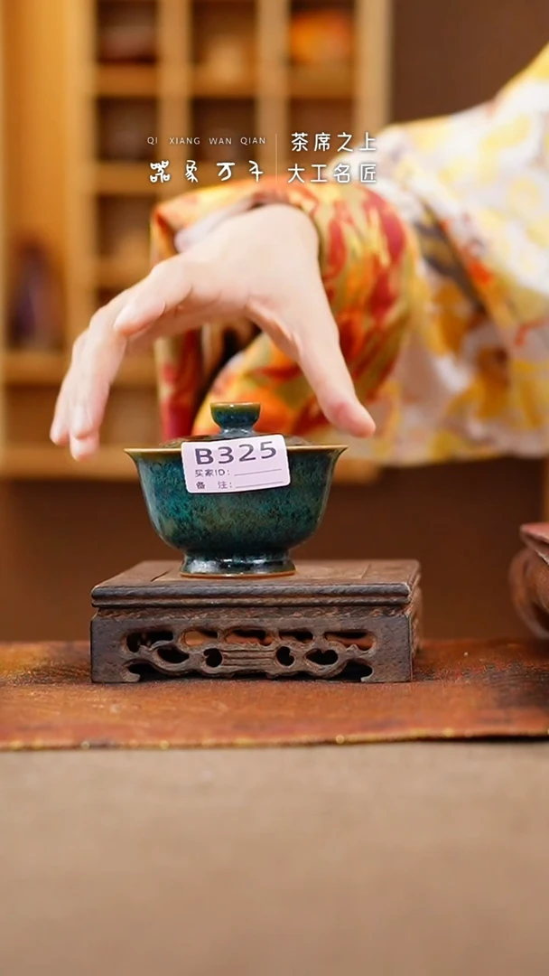 【闪购商品】瓷片钧瓷手作美器 叶B325