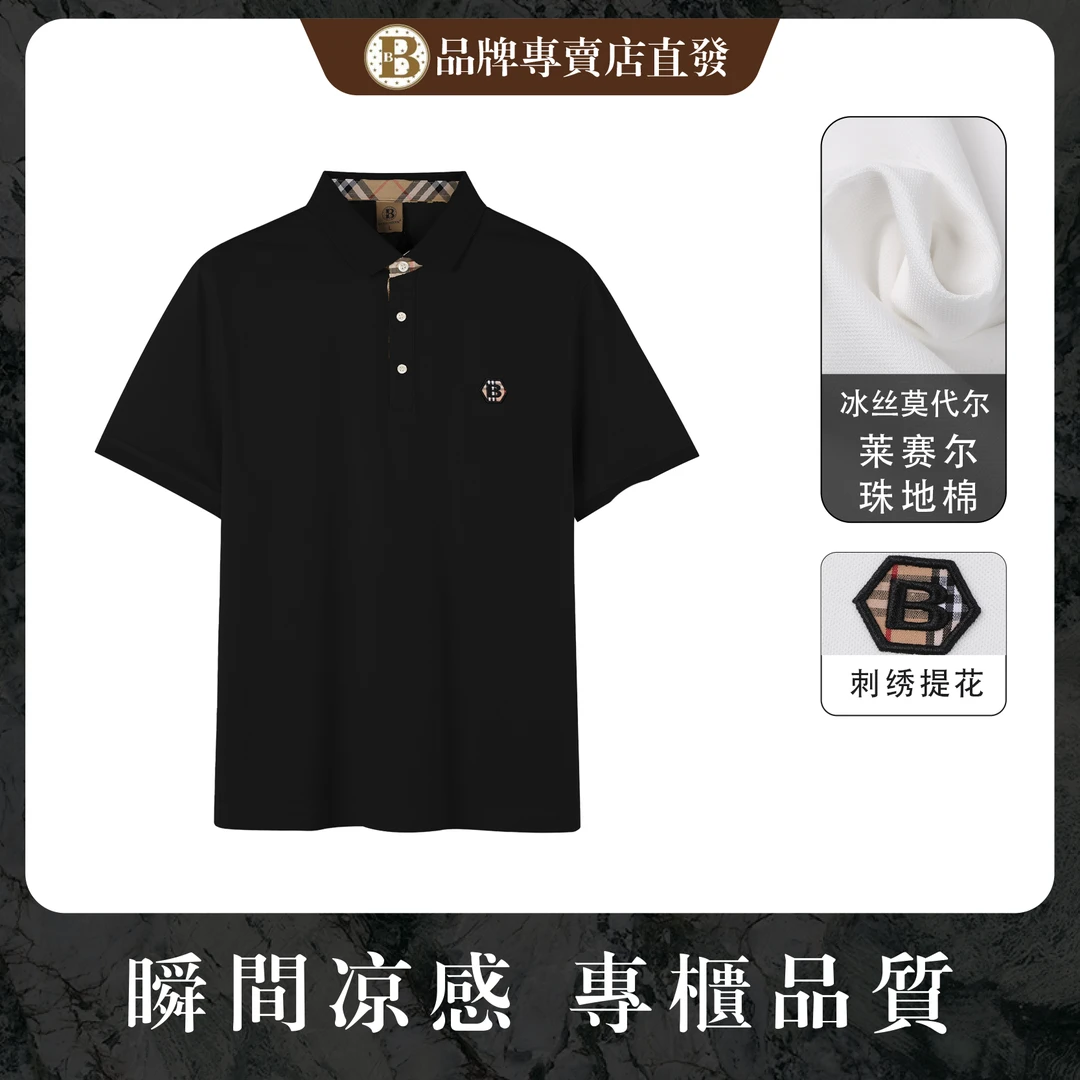 轻奢潮流百搭高级设计休闲时尚经典印花翻领polo衫男装-701