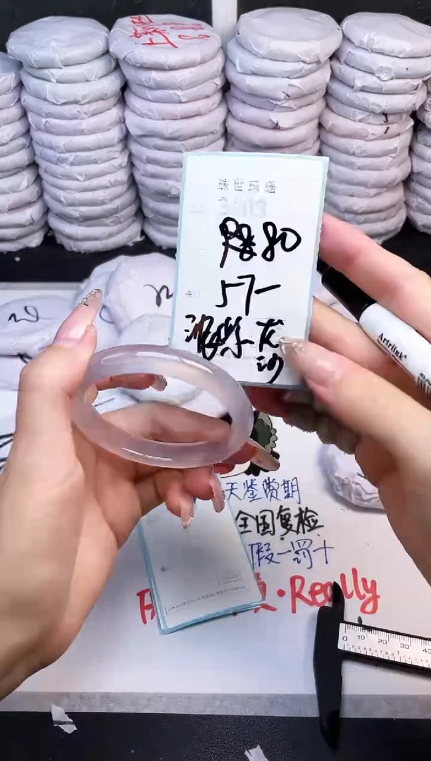 手镯玛瑙/玉髓未镶嵌3403