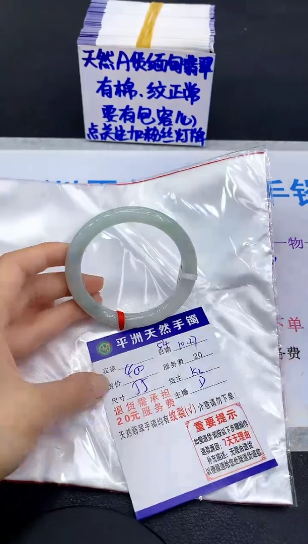 未镶嵌手镯翡翠111111111