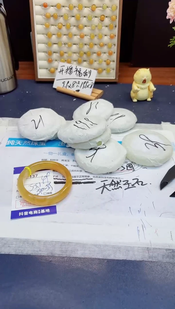 未镶嵌手镯石英质玉137-财气镯-圈口55