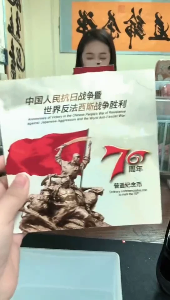 其他普通金属指定链接抗币册.1-YW-6001