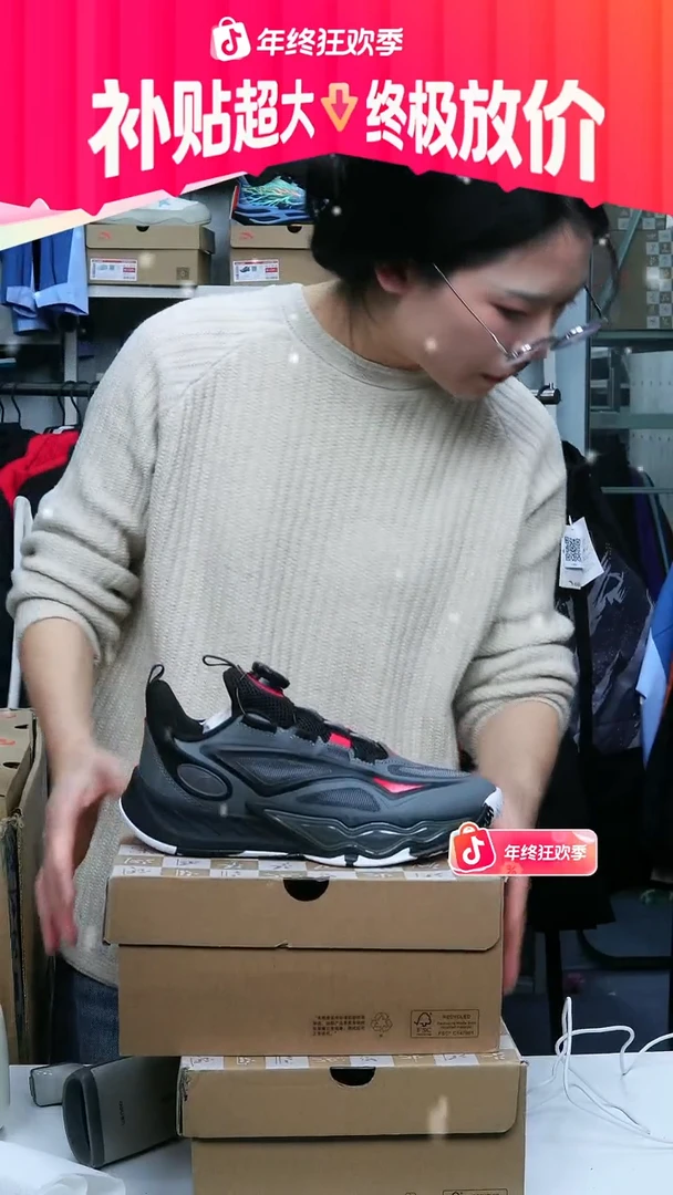 闪购安踏儿童断码孤品：37