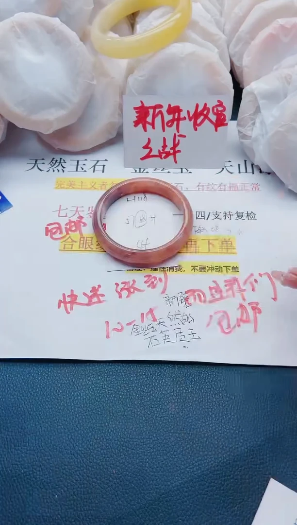 【闪购商品】石英质玉手镯未镶嵌H118-57/58