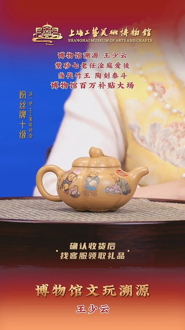 茶壶紫砂紫砂壶69 龙骨金沙 200cc