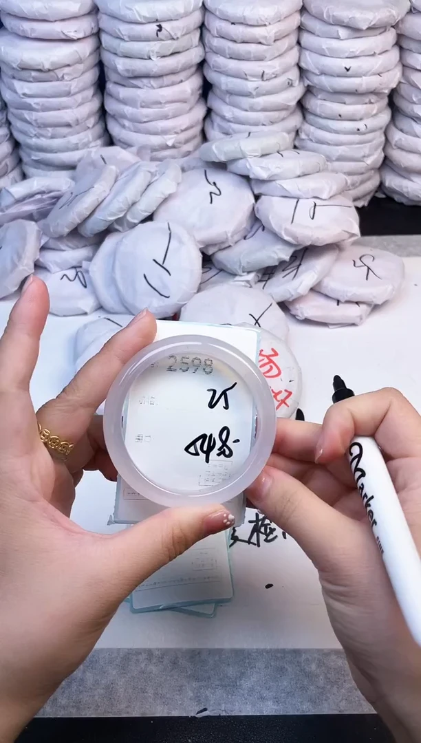 手镯玛瑙/玉髓未镶嵌2598
