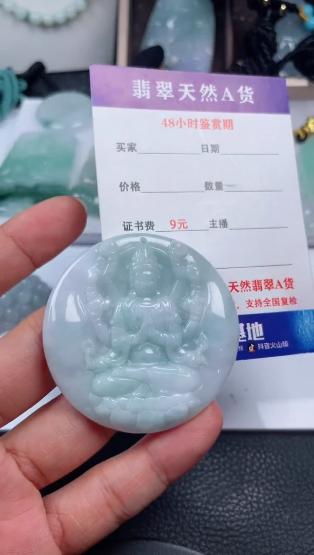 翡翠未镶嵌颈饰
