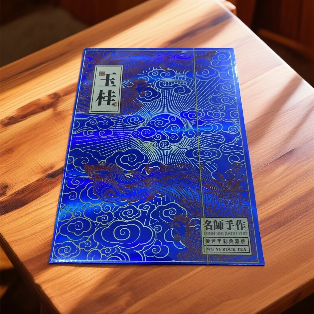 4泡（纸盒品鉴）-玉桂